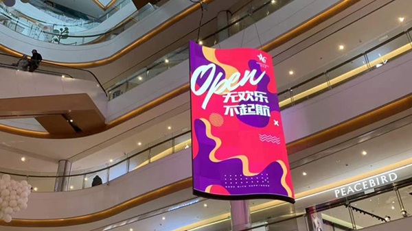 Pasadyang hugis na LED display